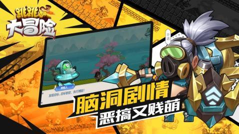 算术24点