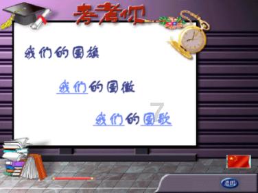 合金装备：幸存