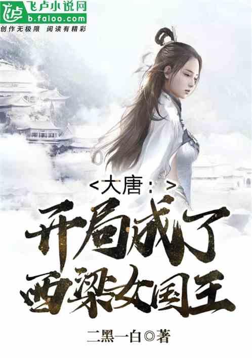 小球进黑洞