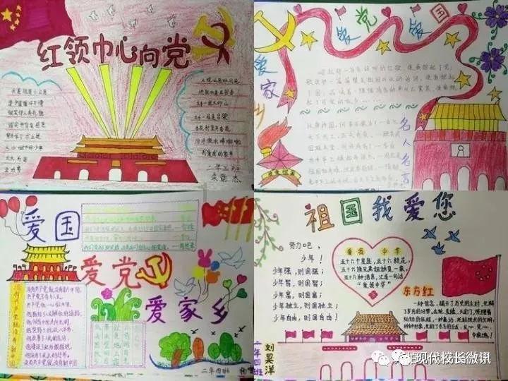 怎样观赏世界运动比赛，对此你怎么看？游戏画面